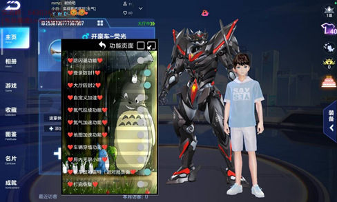 Random Image